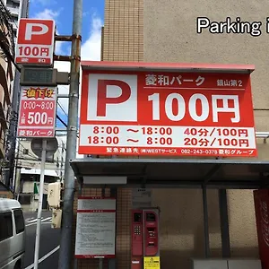 Hanagin - For 2 People With Free Wifi 101 アパート 広島市