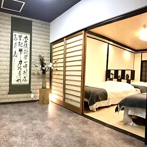  度假居 Premium House